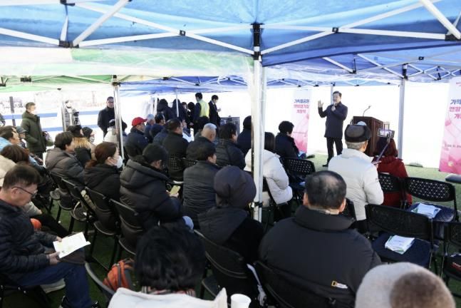 의왕시, 가막들공원 맨발걷기길 개장식 개최