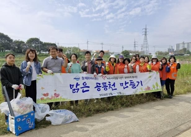파주시, 청년들이 함께 만드는 '따뜻한 자원봉사'
