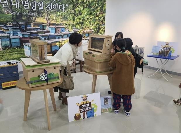 시흥시 '2024 양봉산업 체험·전시회' 성황리 마무리