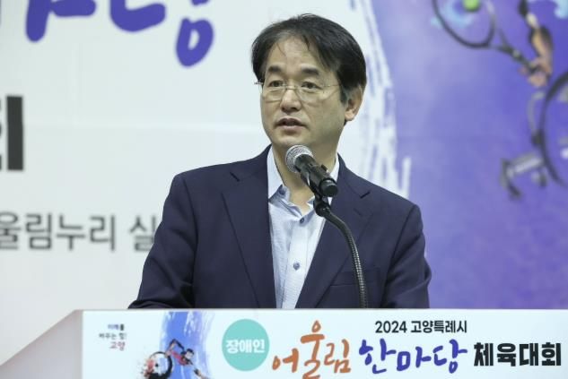 ‘2024 고양특례시 장애인 어울림한마당 체육대회’에서 대회사 중인 이동환 고양특례시장