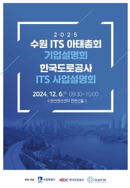 홍보물