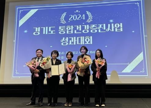 파주시, ‘경기도 통합건강증진사업 성과대회’ 우수기관 선정…도지사 표창