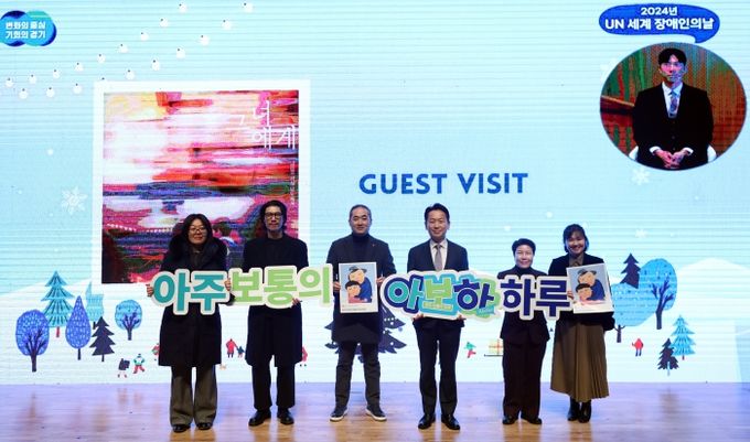 경기도, 장애감수성 향상을 위한 영화 상영회 개최