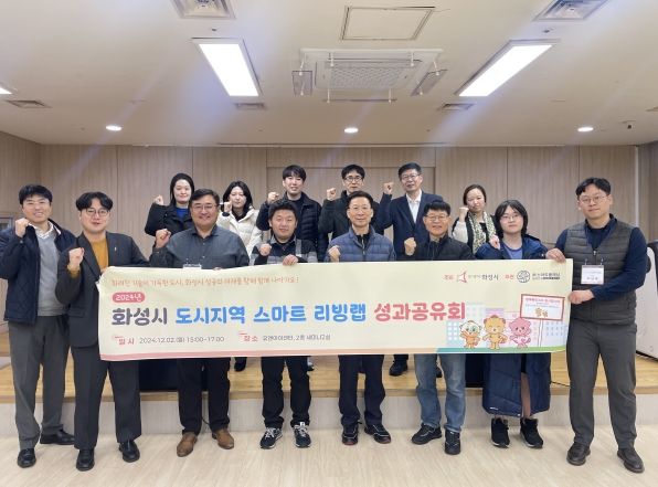 스마트랩 이미지