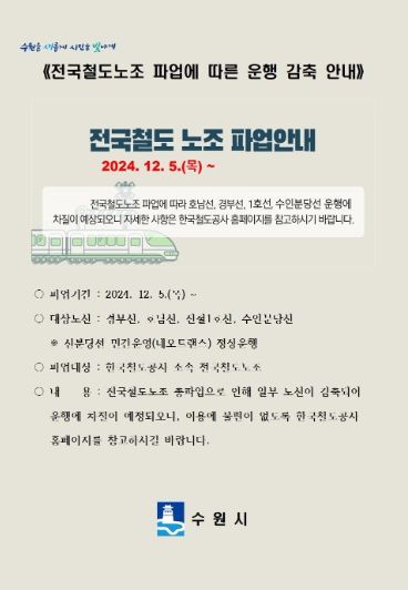 공지문.
