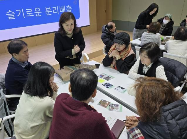 시에서 양성한 기후에너지 강사가 지난 3일 인생플러스센터에서 열린 통장교육에서 신규 통장 대상으로 탄소중립교육을 진행하는 모습.