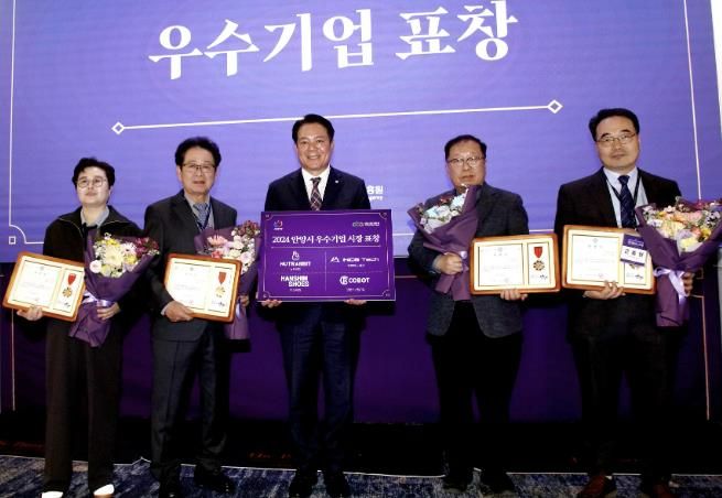 안양산업진흥원, ‘2024년 안양시 유망기업 성과 보고회’개최