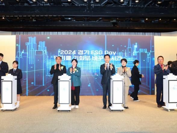 경기도의회 고은정 의원, 경기도의 ESG 선도 노력에 힘 실어
