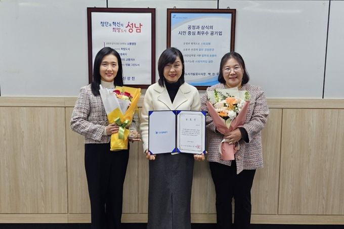 수정도서관 한천선 관장(가운데)과 직원들이 공로상을 수상하고 기념 촬영을 하고 있다.