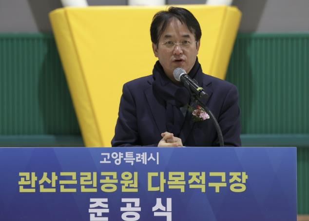 관산근린공원 다목적구장 준공식에서 축사하는 이동환 고양특례시장