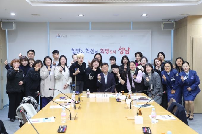 신상진 성남시장, 수정‧중원‧분당 학부모폴리스연합회 차담 실시