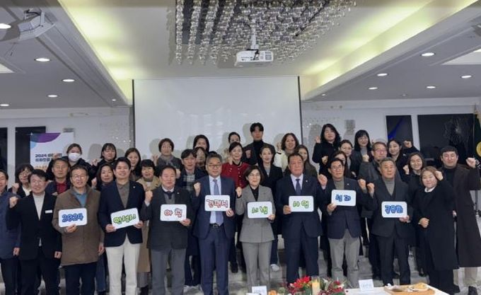 경기도사회적경제원, 2024 마을기업특화모델발굴사업 성과공유회 개최