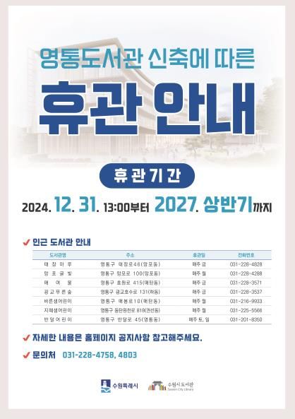 홍보물