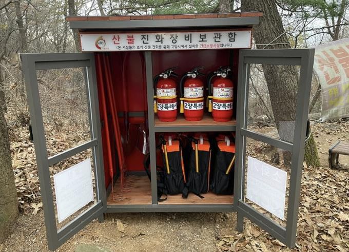 등산로에 설치된 산불진화장비보관함