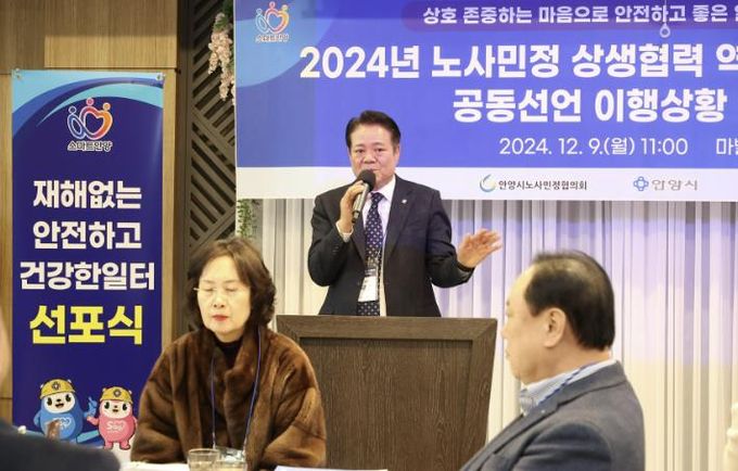 안양시 노사민정협의회, 노사민정 상생협력 역량 강화 워크숍 개최