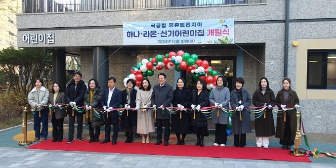 안양시, 국공립어린이집 3곳 신규 개원…총 47곳 운영 중
