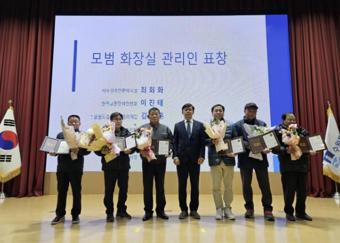 현근택 수원시 제2부시장(사진 가운데)이 모범관리인들과 함께 하고 있다.