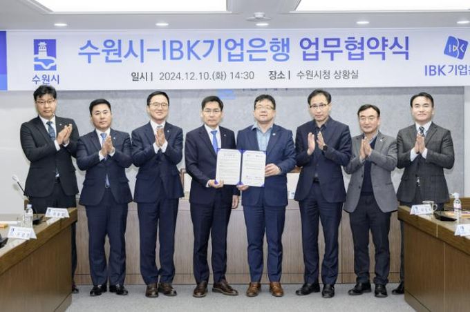 김현수 수원시 제1부시장(오른쪽 4번째)과 IBK기업은행 관계자, 수원시 관계자들이 협약 후 기념촬영하고 있다.