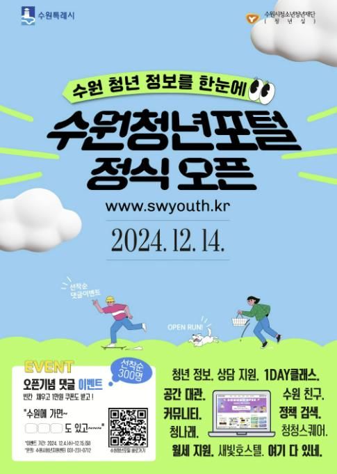 홍보물