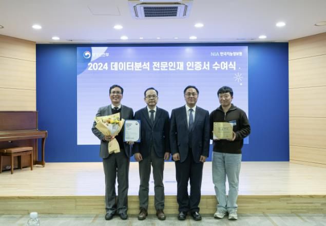 화성시, 데이터기반 행정 혁신 선도, 대내외 성과 잇따라