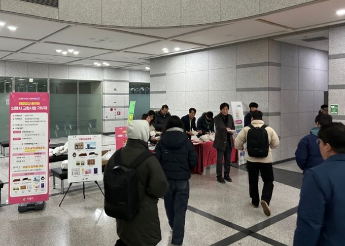 의왕시, 농협중앙회와 연말 맞이 고향사랑기부제 홍보 캠페인 펼쳐