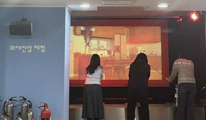 가상 화재 진압 교육