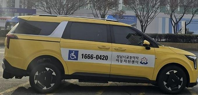 성남시교통약자이동지원센터에서 올해 신규로 도입한 하이브리드 차량