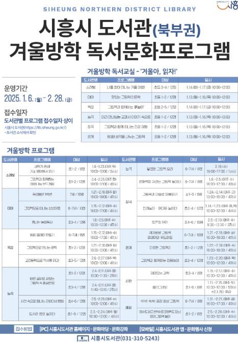 시흥시