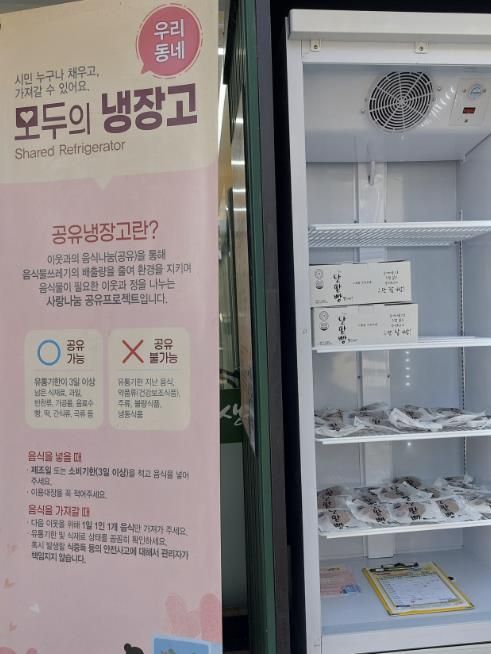 모두유통 이미지