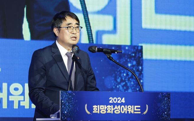 화성시, 2024년 희망화성 어워드 개최
