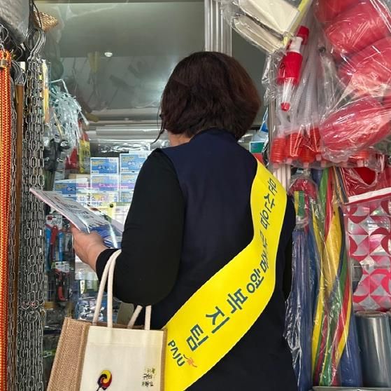 파주시, 동절기 취약계층 보호를 위한 종합 복지대책 시행