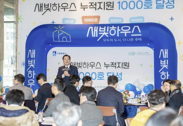 이재준 수원시장이 인사말을 하고 있다.