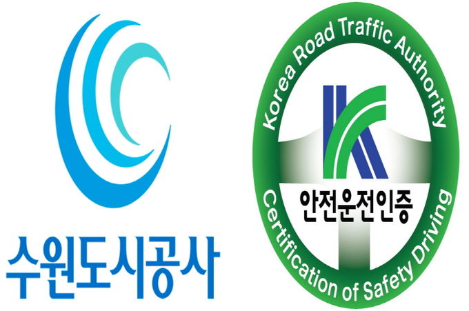 <strong>수원도시공사는 한국도로교통공단으로부터 ‘최우수’ 안전운전인증을 받았다. (사진=수원도시공사 제공)</strong>