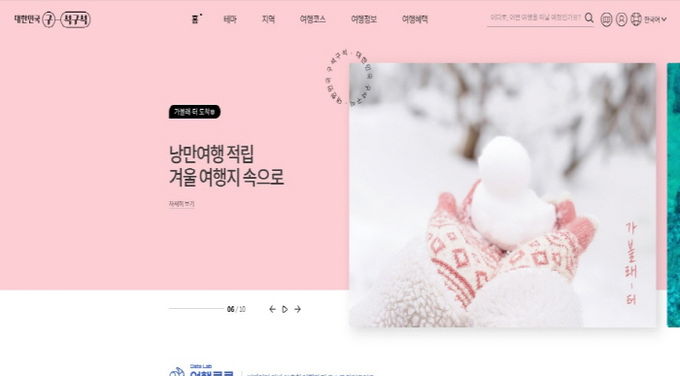 안성시, ‘안성천 자전거길’ 자전거 자유여행코스 60선 선정