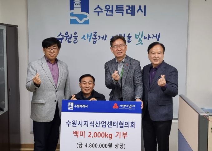 전달식 후 기념촬영을 하고 있다.