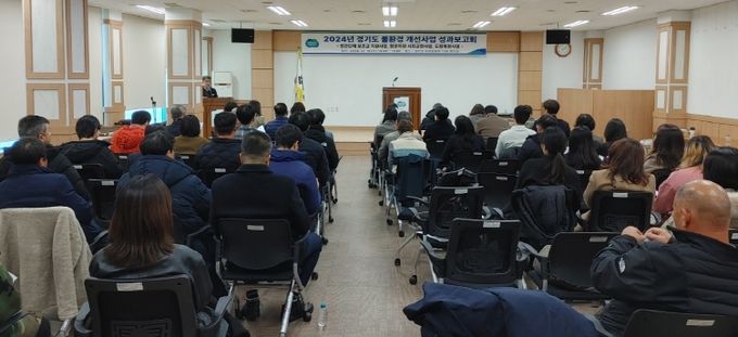 수자원본부 - 물환경 개선사업 성과보고회