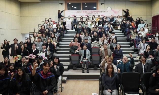 수원시청소년청년재단, '마음을 발견하다, 마음을 잇다' 2024년 수원시청소년상담복지센터 성과보고회 개최