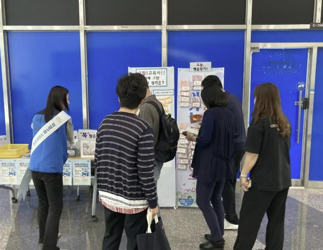 복지상담소 운영