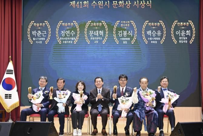 이재준 수원시장(가운데)이 수상자들과 함께하고 있다