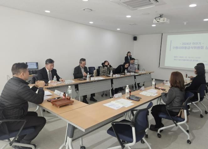 ‘2024년 하반기 아동급식위원회’ 회의를 진행하고 있다.