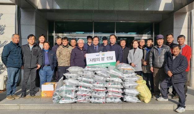 파주시, 파주장단콩연구회로부터 사랑의 콩 전달받아