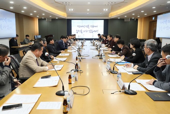 평택시-평택상공회의소 경제 안정을 위한 기업체 간담회