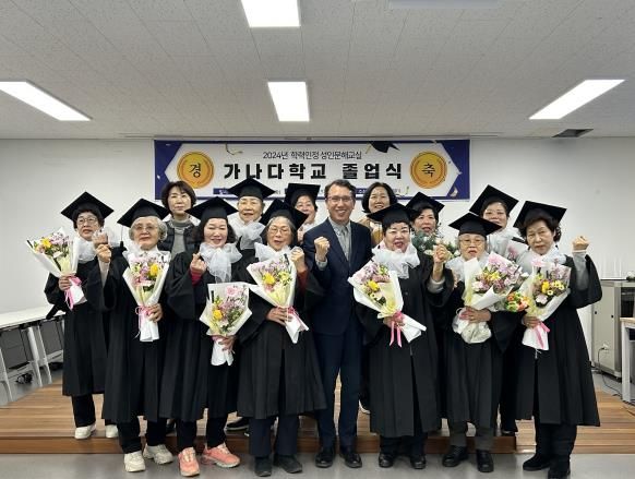 화성시, 학력인정 성인문해교실‘가나다학교’제2회 졸업식 개최
