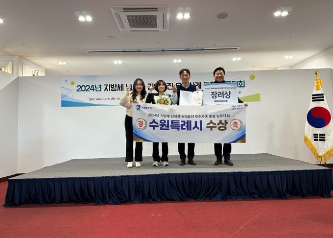 수상 후 기념촬영을 하고 있다.