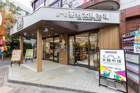 일본시장 진출