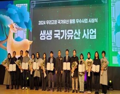 평택시 생생 국가유산 사업, '우리고장 국가유산 활용 우수사업' 3년 연속 선정