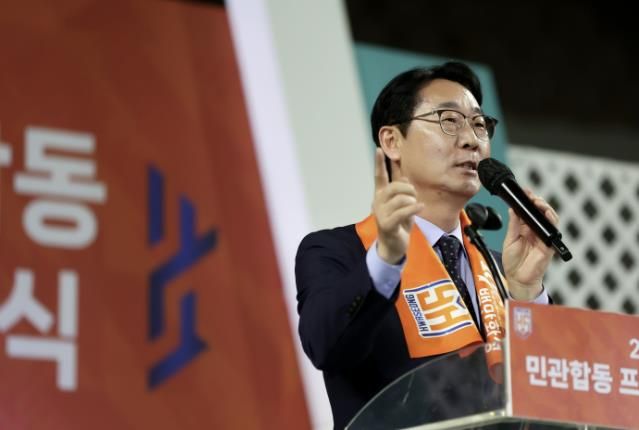 '축구 특례시' 꿈꾸는 화성FC, 2025 K리그2 도전. 최종 승인만 남아