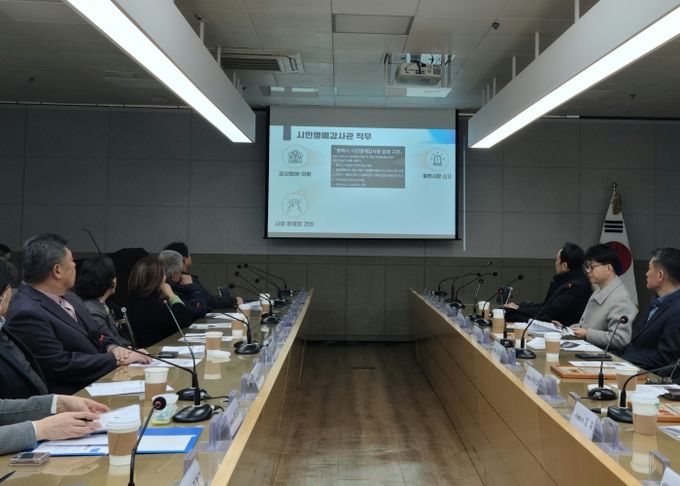 평택시, 시민명예감사관 활동 보고회 개최