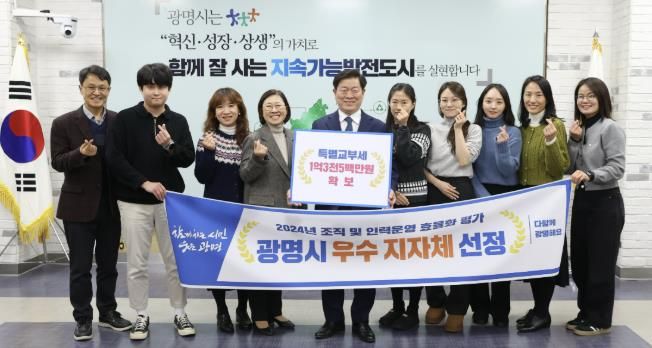 박승원 광명시장(사진 왼쪽에서 다섯 번째)이 행정안전부 ‘인력운영 효율화 평가’에서 우수자치단체로 선정된 것을 기념해 정책기획과 직원들과 사진을 촬영하고 있다.
