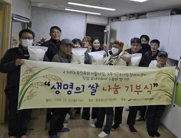 전달식에 참여한 관계자들이 함께 하고 있다.